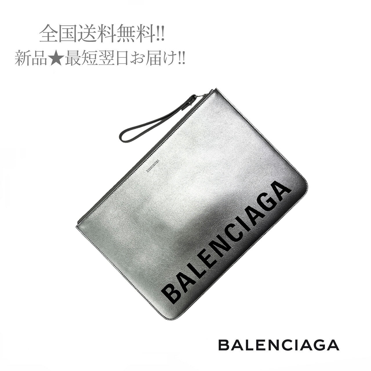 BALENCIAGA バレンシアガ クラッチバッグ ドキュメントケース キャッシュ ポーチ レザー ポーチ ロゴ メンズ 新品 ★ 8110 SLIVER