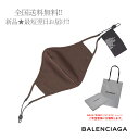 BALENCIAGA oVAK }XN iC~|E^ S jZbNX Y fB[X Vi  2060 Coffee