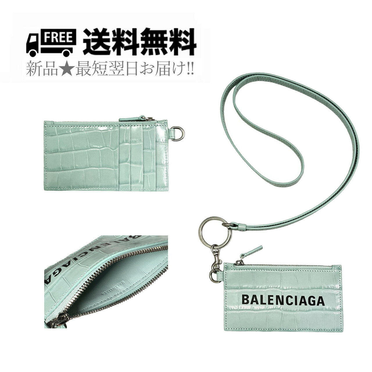 BALENCIAGA バレンシアガ カードケース コインケース キーリングストラップ付 ロゴ イタリア製 新品 ★ 3962 GREEN ACQUA