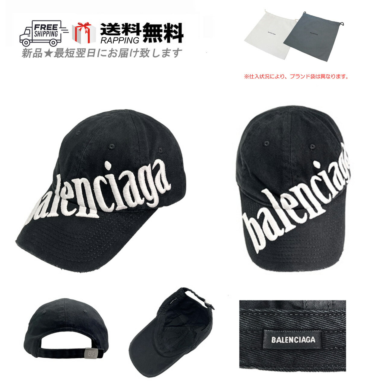 楽天市場】50/50 cap バレンシアガの通販 楽天市場】50/50 cap バレンシアガの通販
