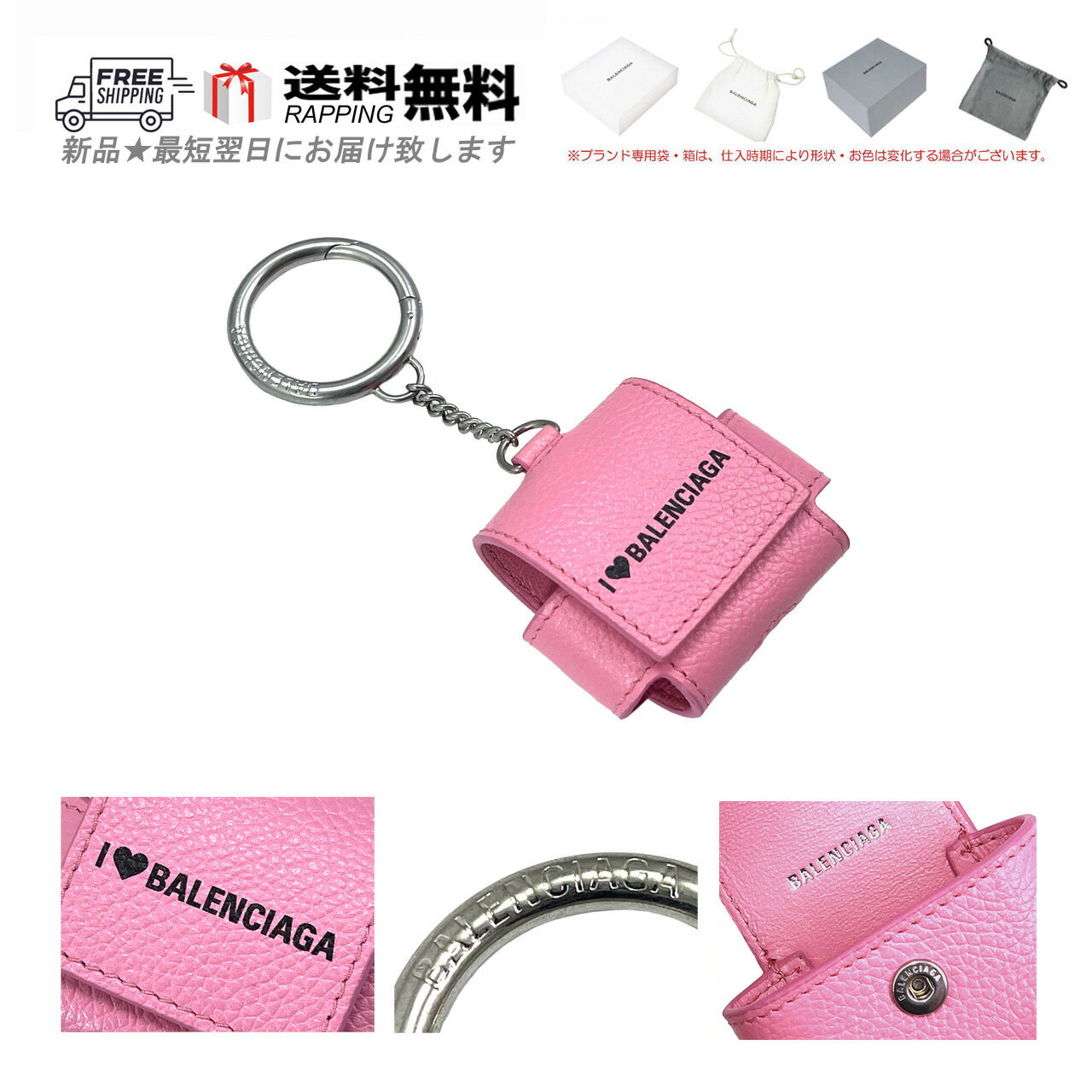 BALENCIAGA バレンシアガ Air Pods エアポッズ ケース CASH ハート ロゴ イタリア製 新品 ★ 5860 SWEET PINK K677...
