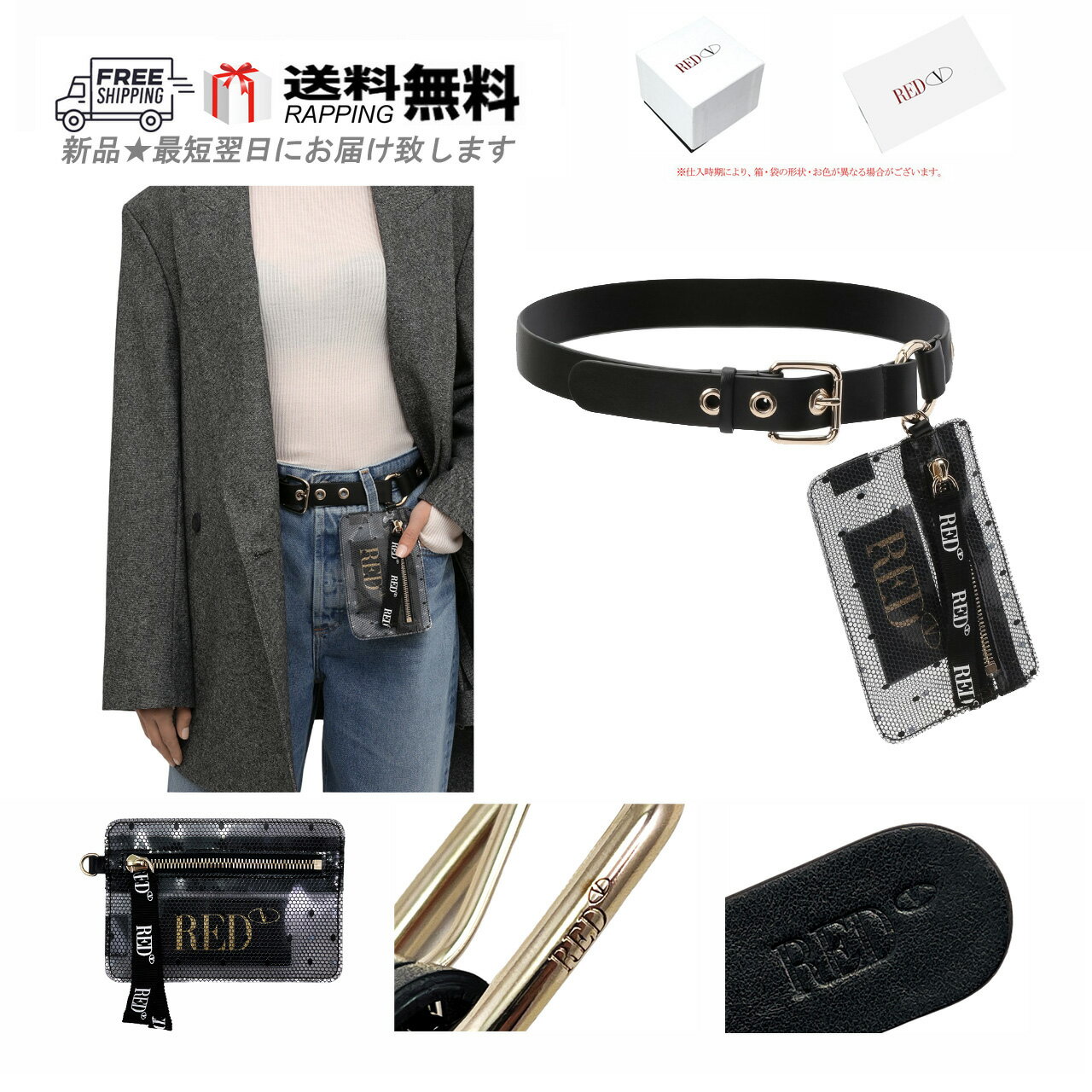 楽天市場】red valentino(バッグ・小物・ブランド雑貨)の通販 楽天市場】red valentino(バッグ・小物・ブランド雑貨)の通販