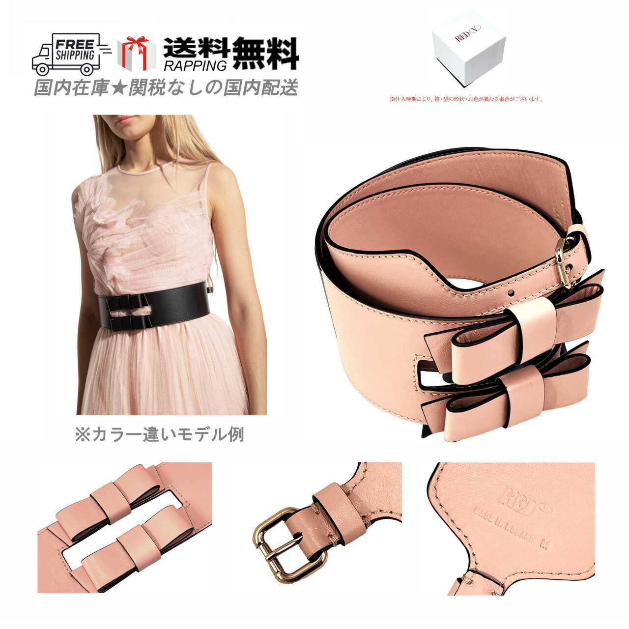 楽天市場】red valentino(バッグ・小物・ブランド雑貨)の通販 楽天市場】red valentino(バッグ・小物・ブランド雑貨)の通販