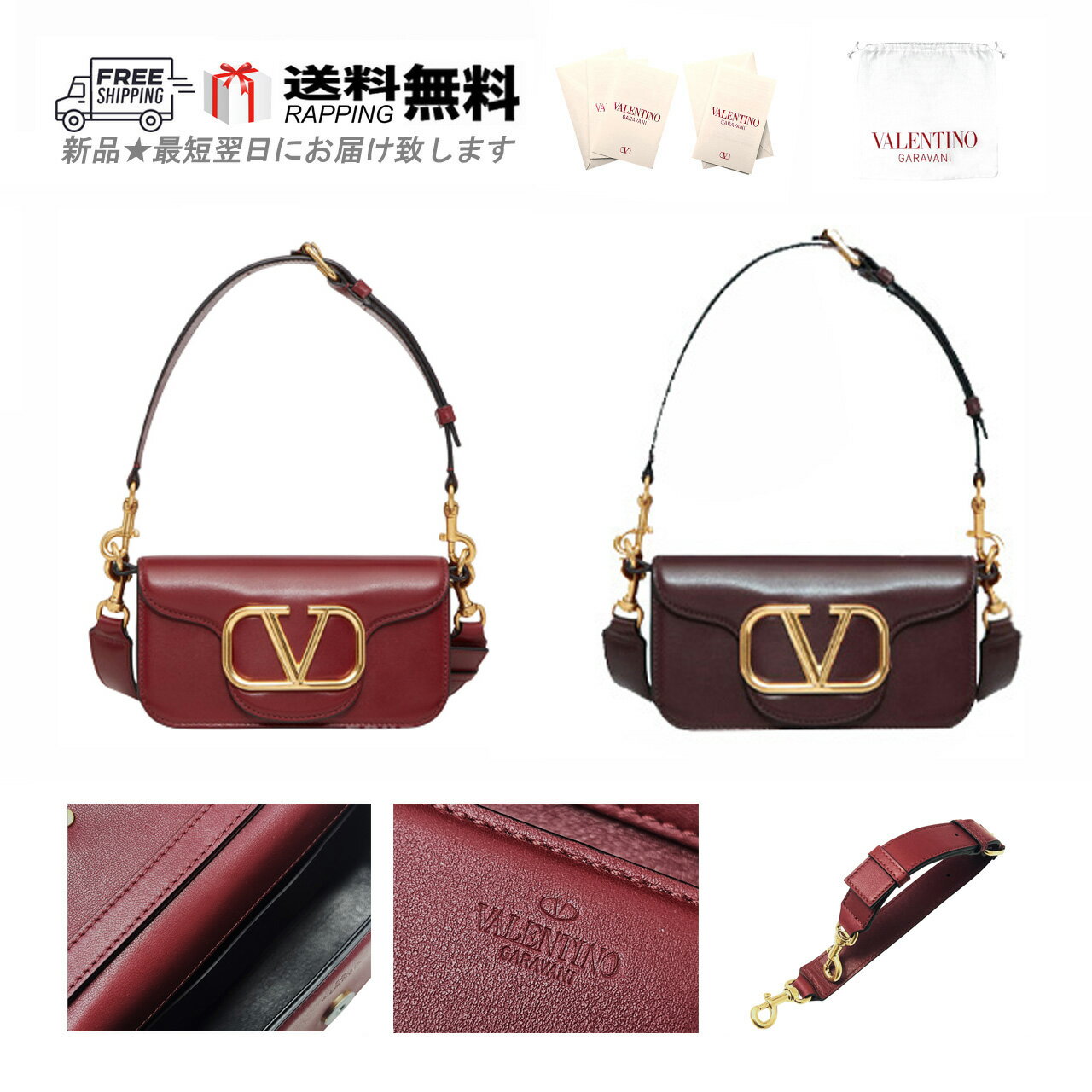 楽天市場】ヴァレンティノ VALENTINO(ブランドバレンチノ 楽天市場】ヴァレンティノ VALENTINO(ブランドバレンチノ