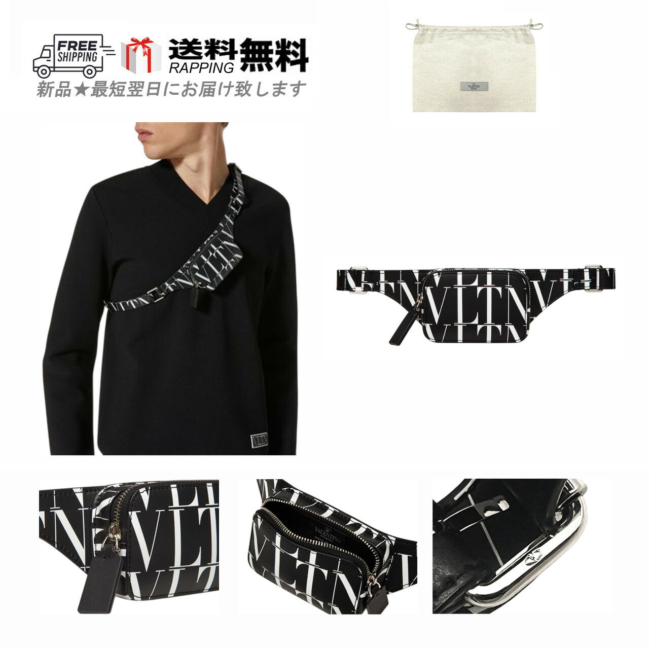 楽天市場】vltn バッグの通販 楽天市場】vltn バッグの通販
