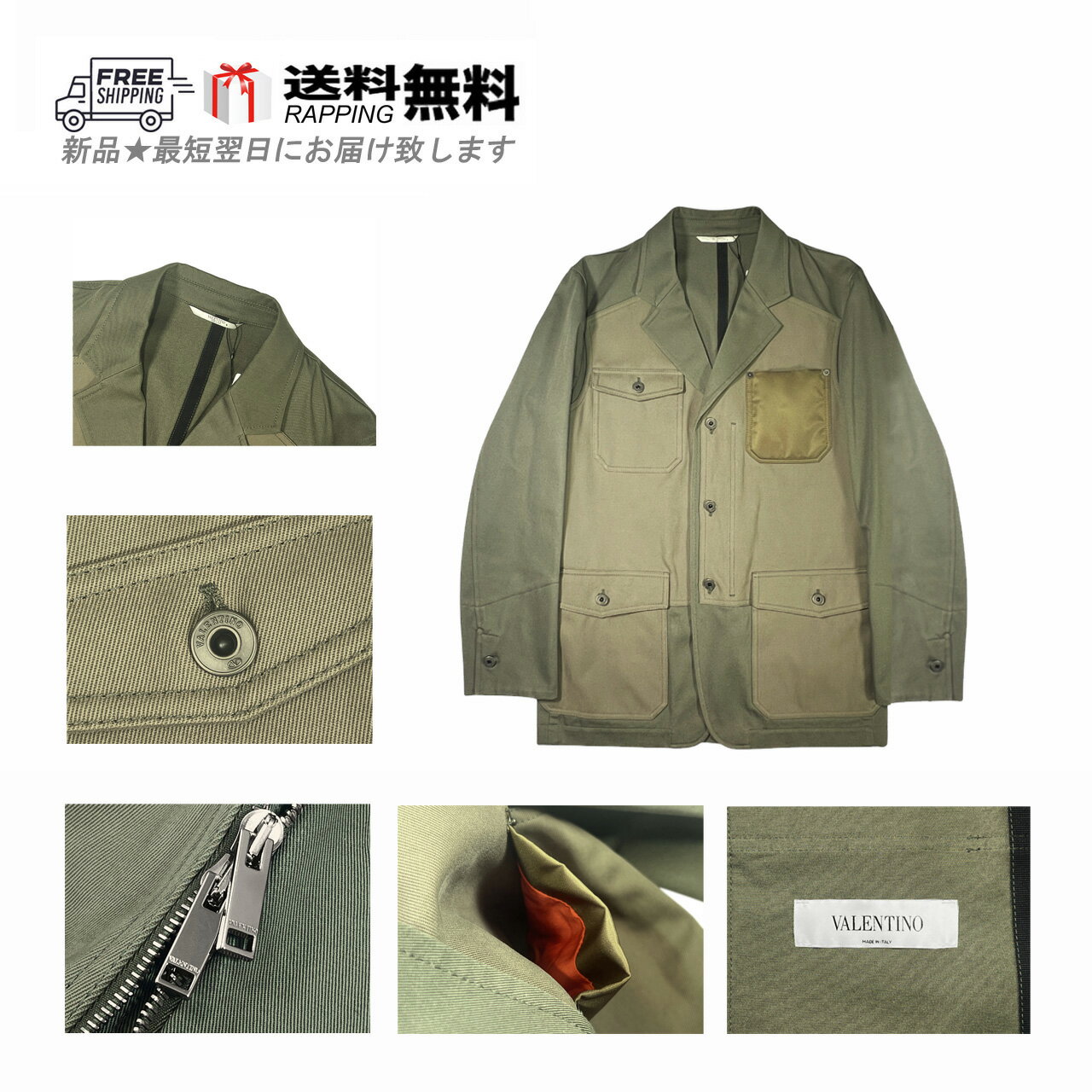 楽天市場】VALENTINO(種類(コート・ジャケット)テーラード 楽天市場】VALENTINO(種類(コート・ジャケット)テーラード