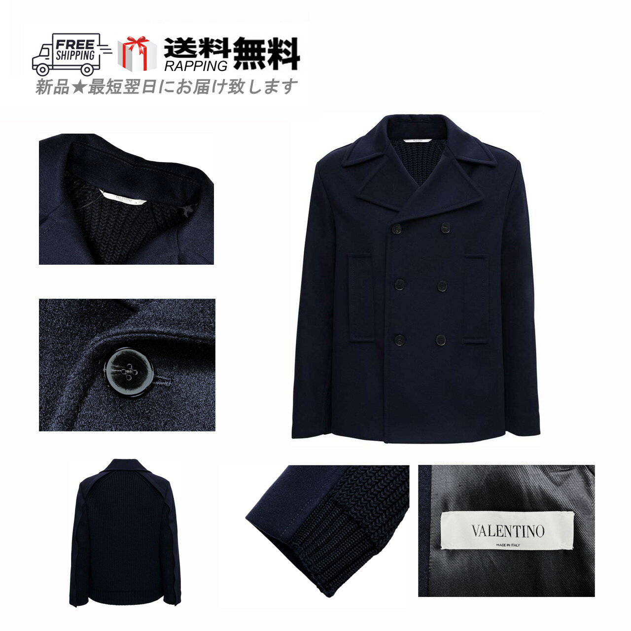 楽天市場】VALENTINO(素材(生地・毛糸)カシミヤ)(コート 楽天市場】VALENTINO(素材(生地・毛糸)カシミヤ)(コート