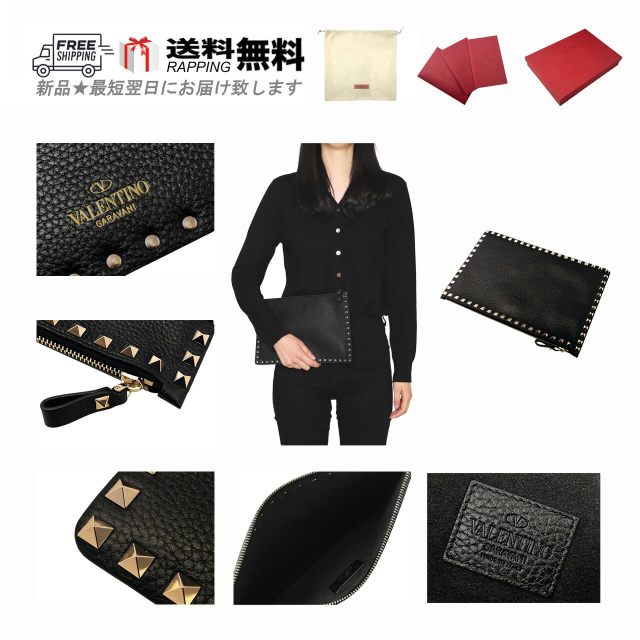 VALENTINO ヴァレンティノ BAG バッグ ロックスタッズ ポーチ クラッチ ドキュメントケース カーフ レザー イタリア製 新品 ★ ブラック L593..