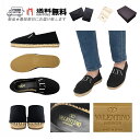 VALENTINO ヴァレンティノ シューズ エスパドリーユ スリッポン VLTN メンズ 靴 ロゴ スペイン製 ★ ブラック L599-41..