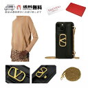 VALENTINO ヴァレンティノ iPhone 13 ケース スマホ レザー チェーン ストラップ V ロゴ イタリア製 新品 ★ ブラック L592..