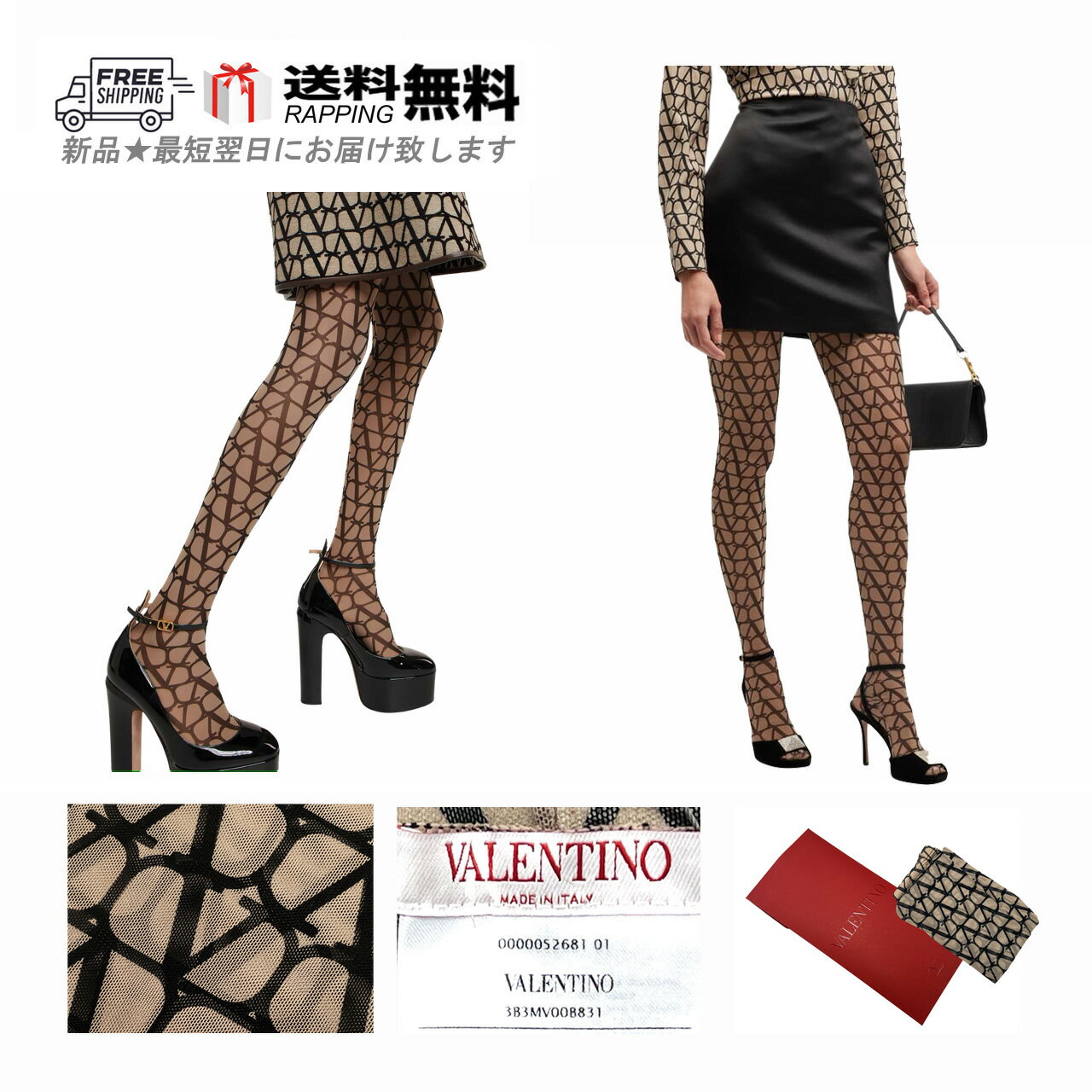 タイツ・ソックス VALENTINO GARAVANI Woman Socks Black 6B3KI02T95Q 0NO 楽天市場】バレンチノ VALENTINO(靴下・レッグウェア