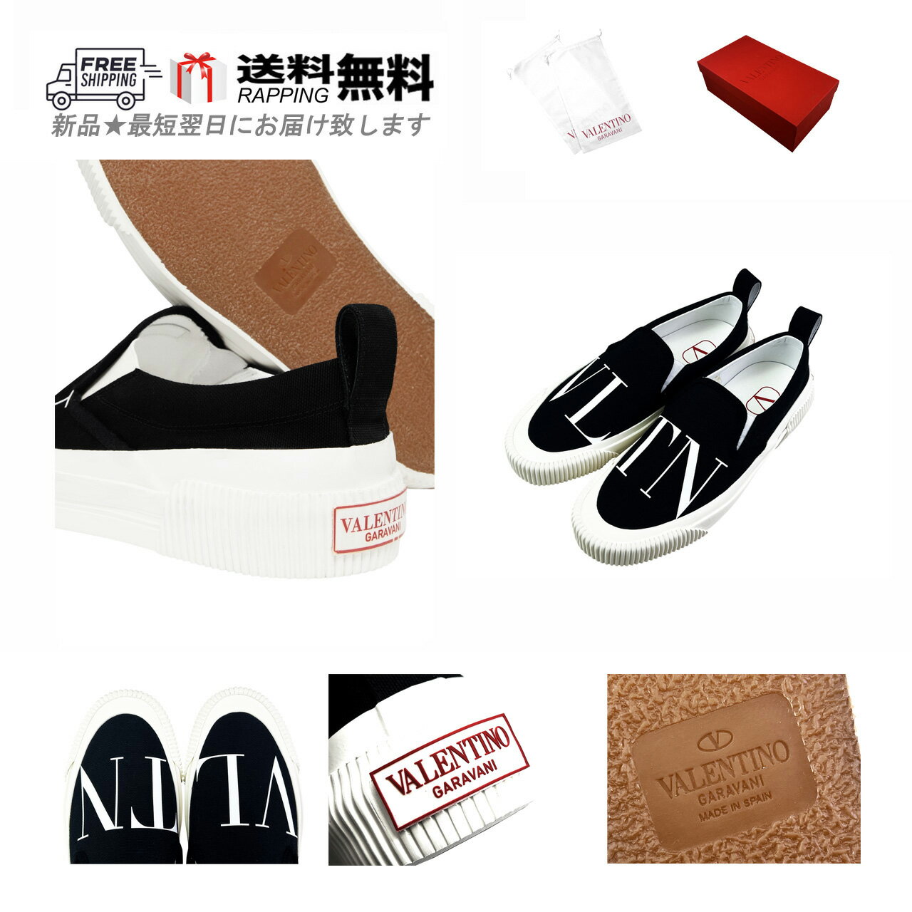 Rakuten - VALENTINO ヴァレンティノ シューズ スリッポン ローファー VLTN 靴 ロゴ スペイン製 新品 ★ ブラック L688-41..