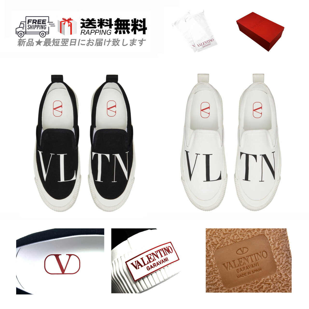 Rakuten - VALENTINO ヴァレンティノ シューズ スリッポン ローファー VLTN 靴 ロゴ スペイン製 新品 L688-