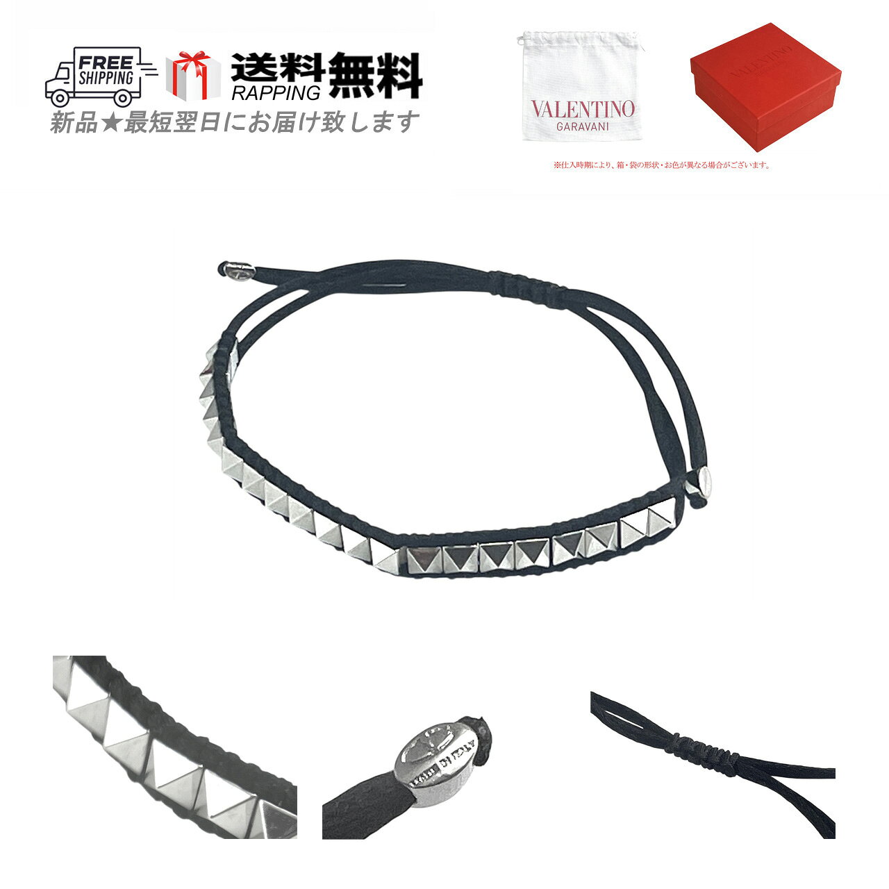 VALENTINO ヴァレンティノ ブレスレット バングル ロック スタッズ KNIT アクセサリー ロゴ フリーサイズ 新品 ★ ブラック+シルバー L978..