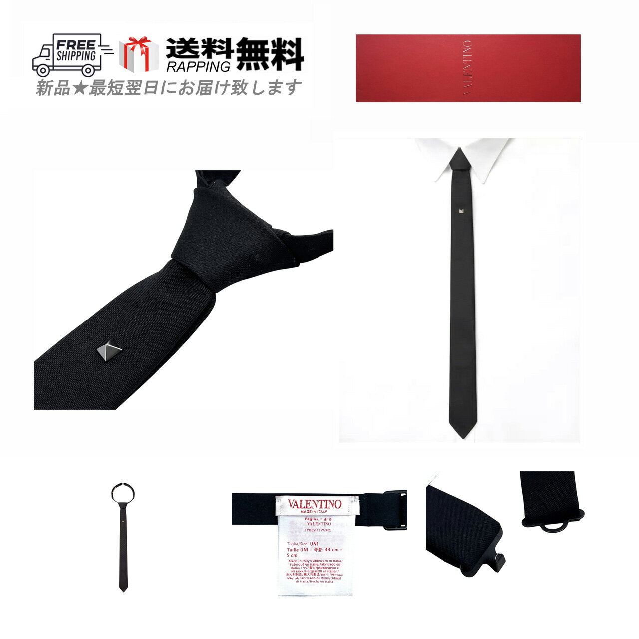 楽天市場】バレンチノ スタッズ（ネクタイ｜スーツ用ファッション小物