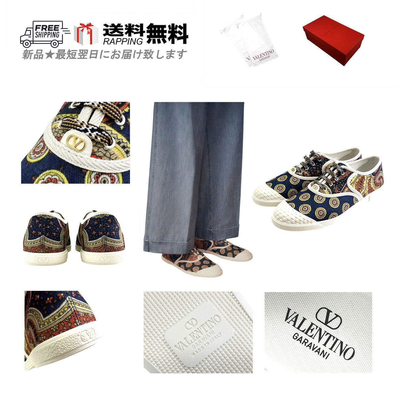 VALENTINO GARAVANI ヴァレンティノ スニーカー BAY BY BAY VOYAGE シューズ 靴 イタリア製 新品 ★ マルチカラー M590-41..