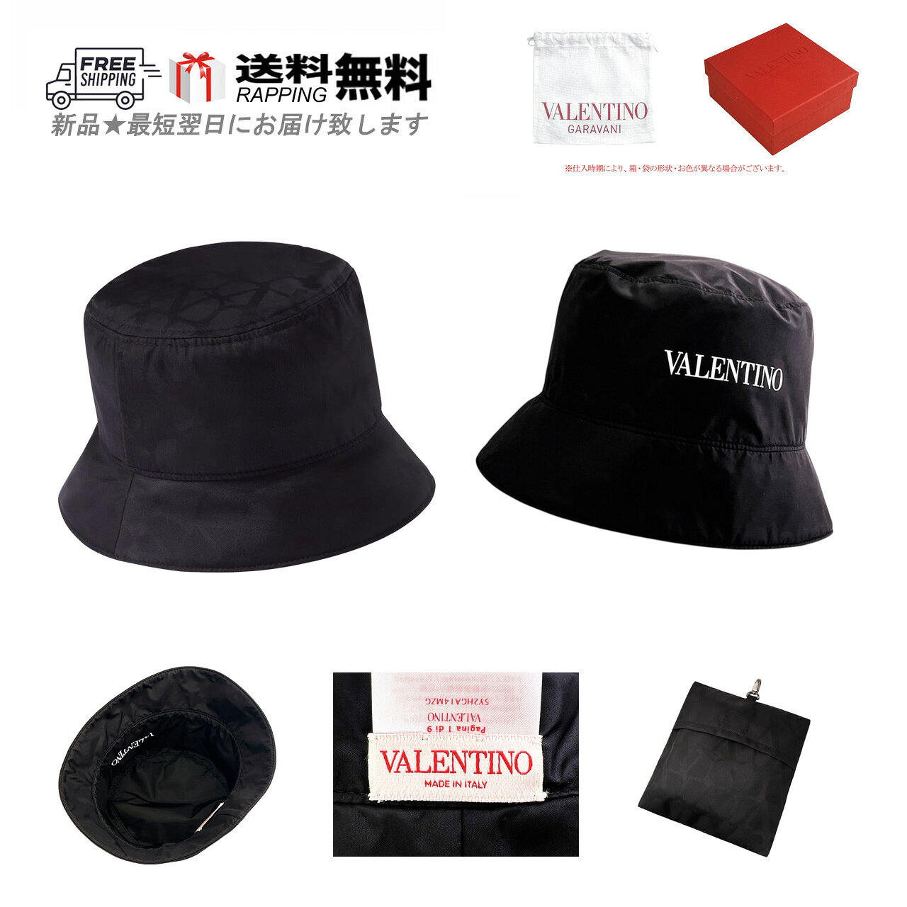 VALENTINO ヴァレンティノ　ナイロンバケットハット ブラック 楽天市場】ヴァレンティノ VALENTINO（性別メンズ）（ハット｜メンズ