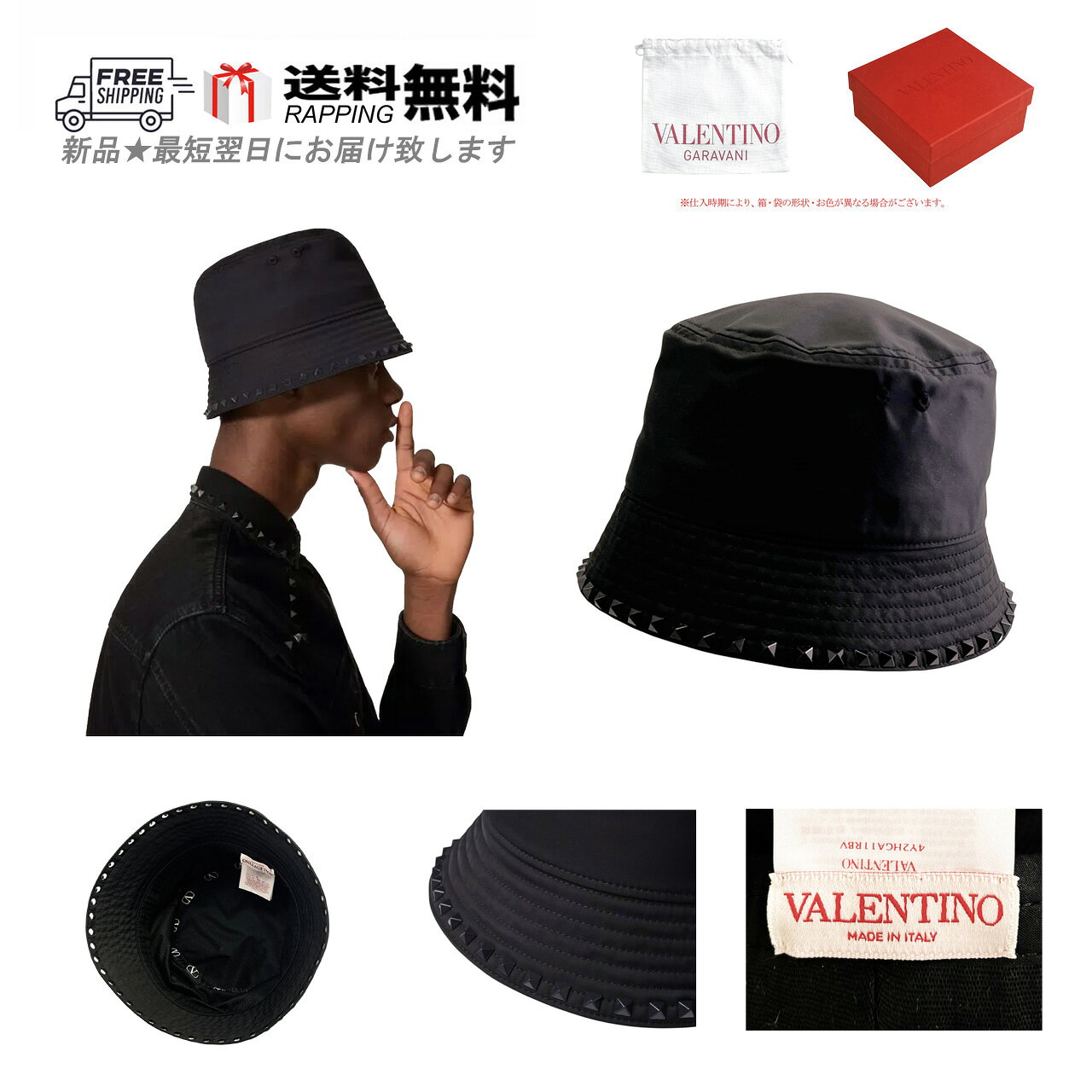 楽天市場】ヴァレンティノ VALENTINO（性別メンズ）（ハット｜メンズ