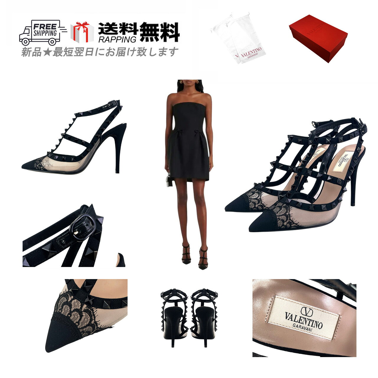 VALENTINO ロックスタッズ　ハイヒール　パンプス　37 ヴァレンティノ 楽天市場】valentino ロックスタッズ（パンプス｜レディース靴）：靴の通販