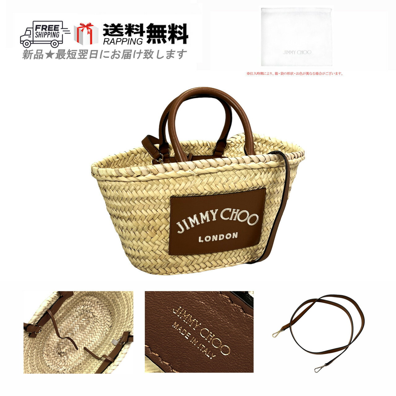楽天市場】ジミーチュウ かごバッグの通販 楽天市場】ジミーチュウ かごバッグの通販