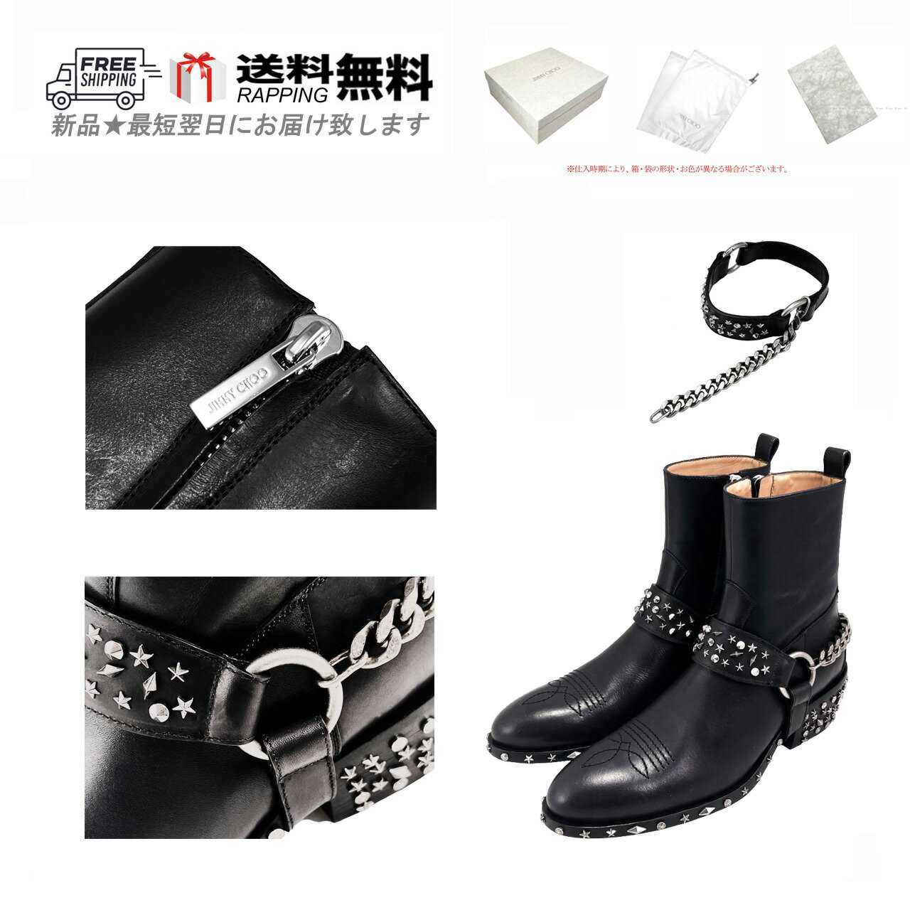 楽天市場】ジミーチュウ(ブーツ|メンズ靴):靴の通販 楽天市場】ジミーチュウ(ブーツ|メンズ靴):靴の通販