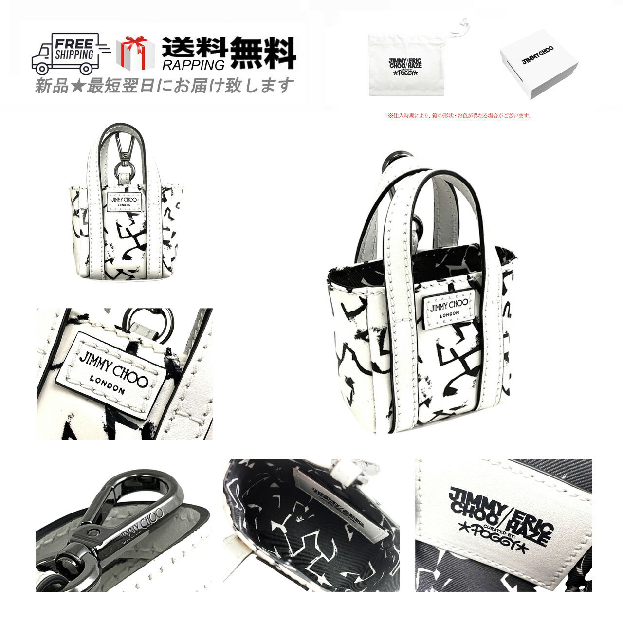 JIMMY CHOO ERIC HAZE ���ߡ����奦 ����å��إ��� ����� ���㡼�� �Хå� BAG ��ʪ���� ���ʥ�� ���� ���� �� �ۥ磻�� L926...