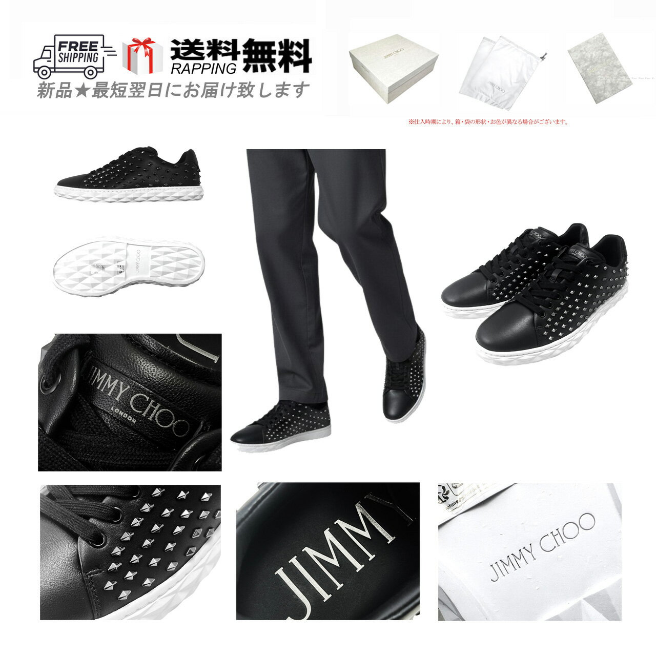 楽天市場】ジミーチュウ スニーカー スタッズの通販