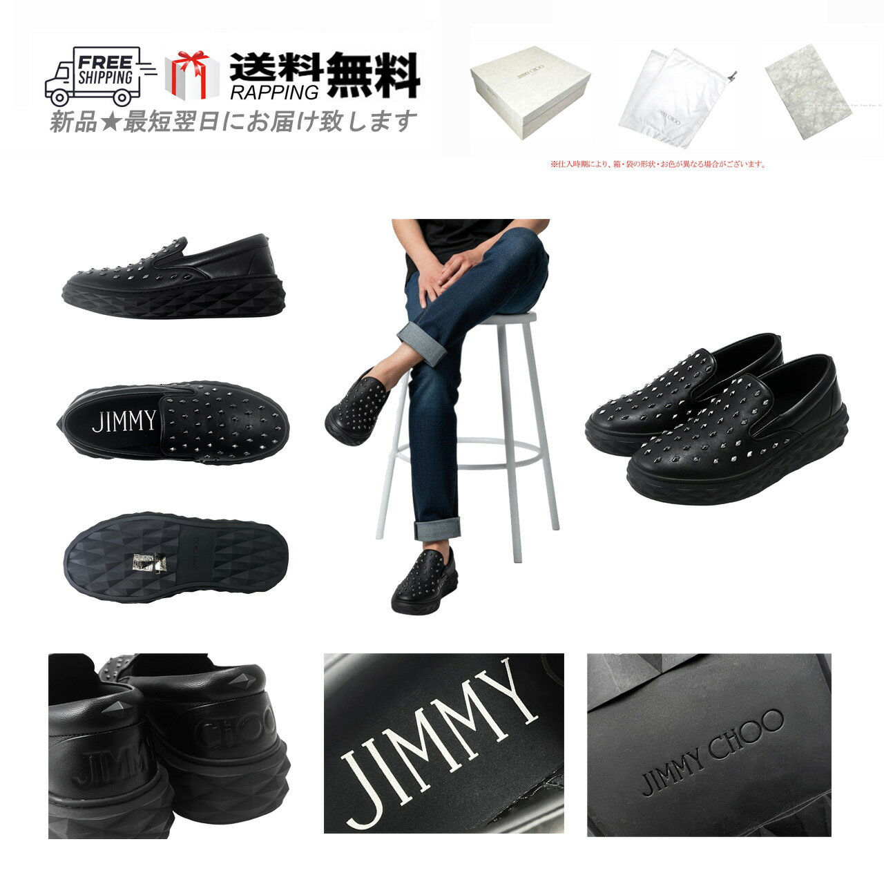 楽天市場】スリッポン（ブランドジミーチュウ）（メンズ靴｜靴）の通販