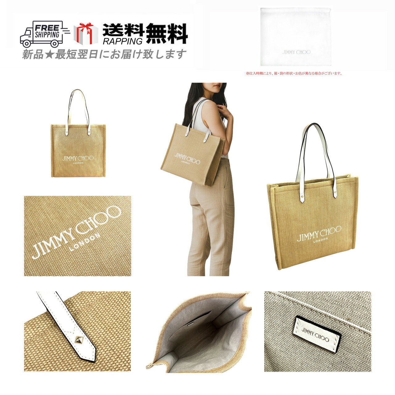 ジミーチュウ　グレージュベージュバッグ ジミーチュウ JIMMY CHOO バッグ ハンドバッグ トートバッグ 手提げ
