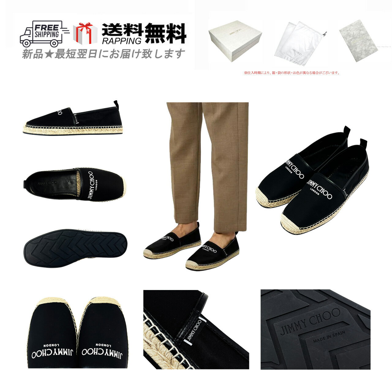 186000 現状品 JIMMY CHOO ジミーチュウ JIMMY CHOO スリッポン 25.5 ブルー メンズ [0000000000097] ジミー チュウ マン ブルー 50ml | フレグランス | ジミー チュウ