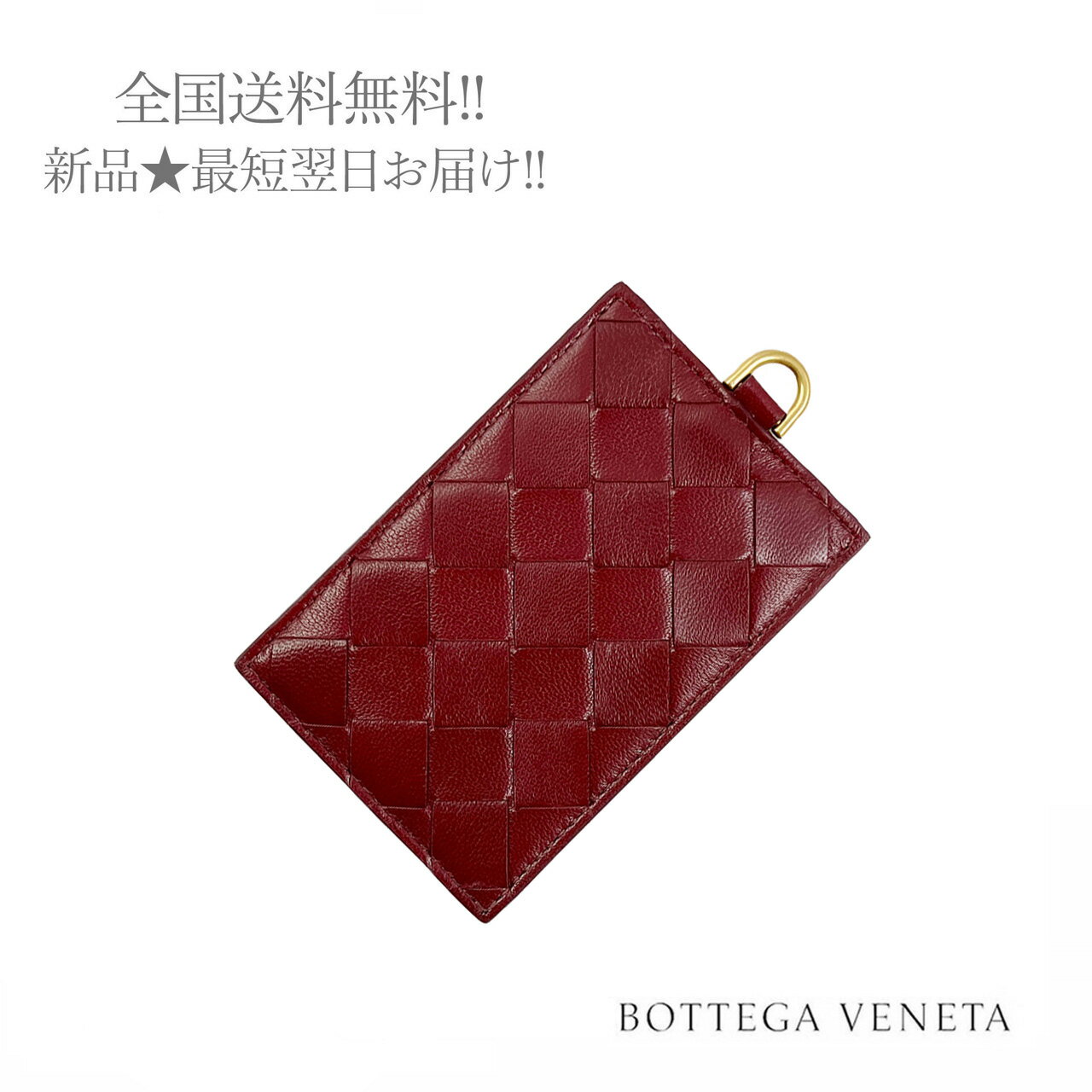 ボッテガ・ヴェネタ 定期入れ（メンズ） BOTTEGA VENETA ボッテガ ヴェネタ カードケース IDカードホルダー イントレチャート イタリア製 メンズ 男 新品 ★ 6206 BORDEAUX