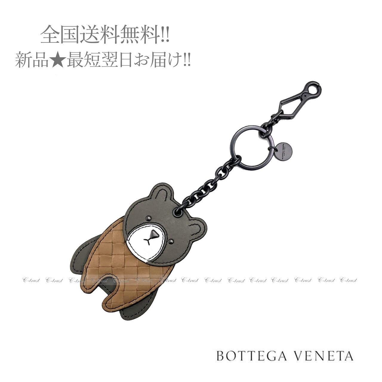 ボッテガヴェネタ キーホルダー（レディース） BOTTEGA VENETA ボッテガ ヴェネタ キーリング キーホルダー イントレ クマ BEAR ベアー イタリア製 ★ 1974 ブラウン