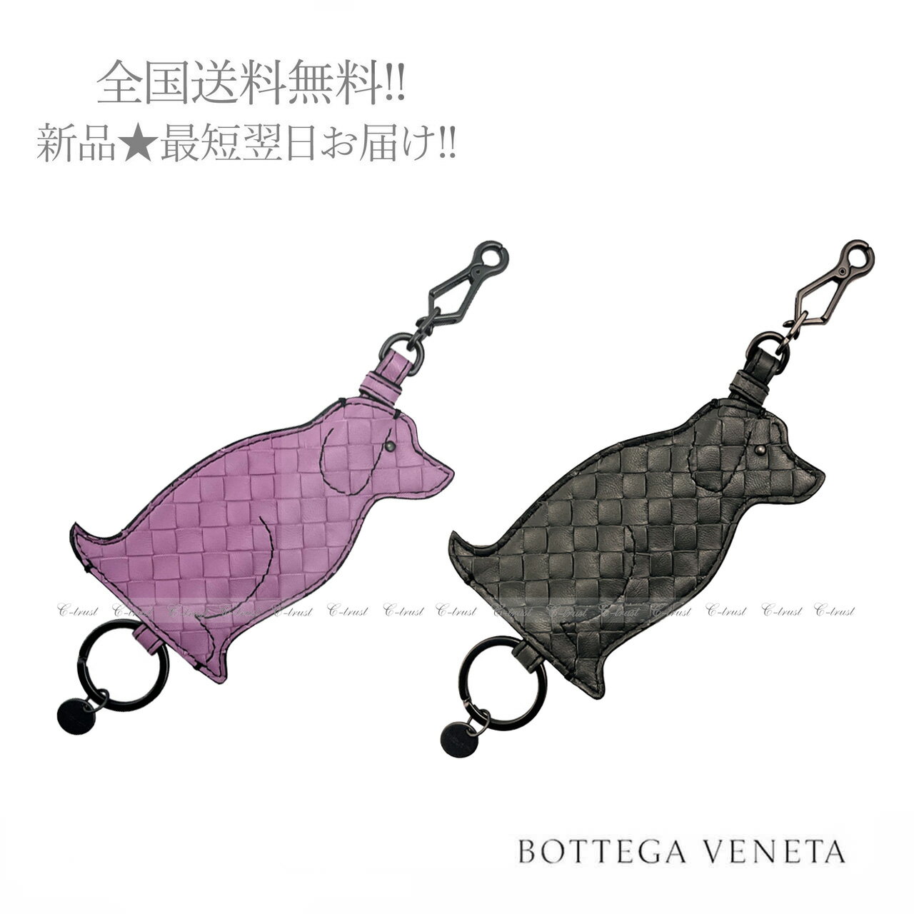 ボッテガヴェネタ キーホルダー（レディース） BOTTEGA VENETA ボッテガ ヴェネタ キーリング キーホルダー イントレ イヌ DOG ドッグ イタリア製 新品