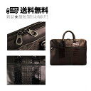 ボッテガヴェネタ ビジネスバッグ BOTTEGA VENETA ボッテガ ヴェネタ ビジネスバッグ 最高級 リアルクロコ 2WAY イタリア製 メンズ 新品 ★ 2129 ESPRESSO