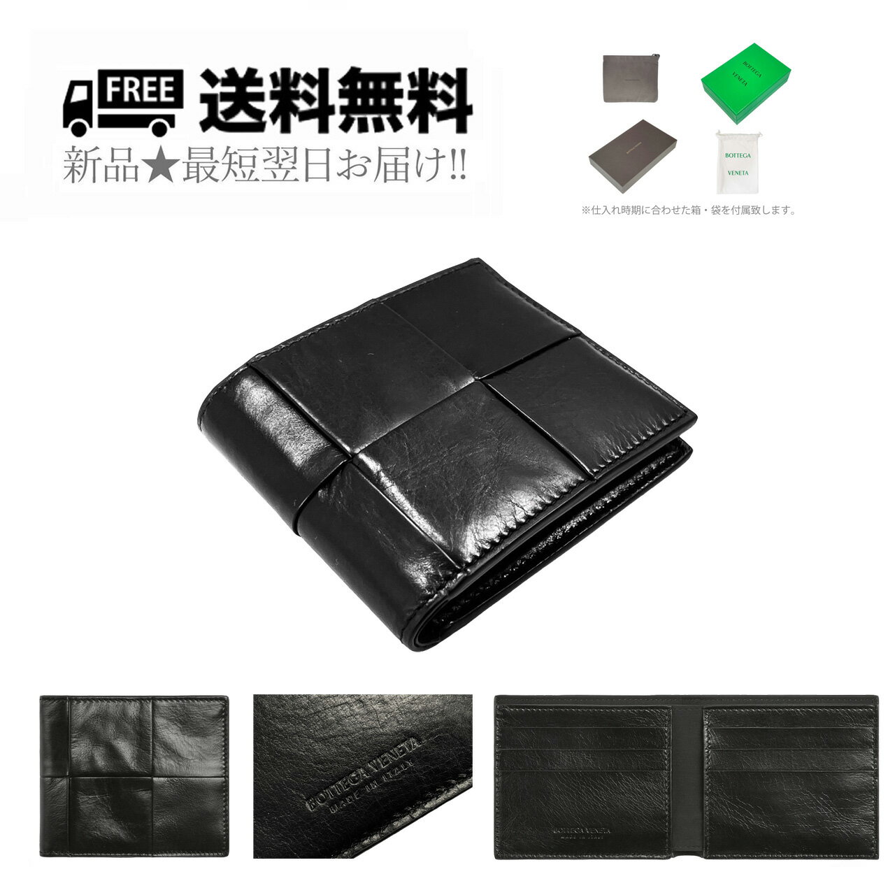 ボッテガ・ヴェネタ 財布（メンズ） BOTTEGA VENETA ボッテガ ヴェネタ 財布 ウォレット 2つ折り イントレ イタリア製 新品 ★ 8803 ブラック K583-BK..