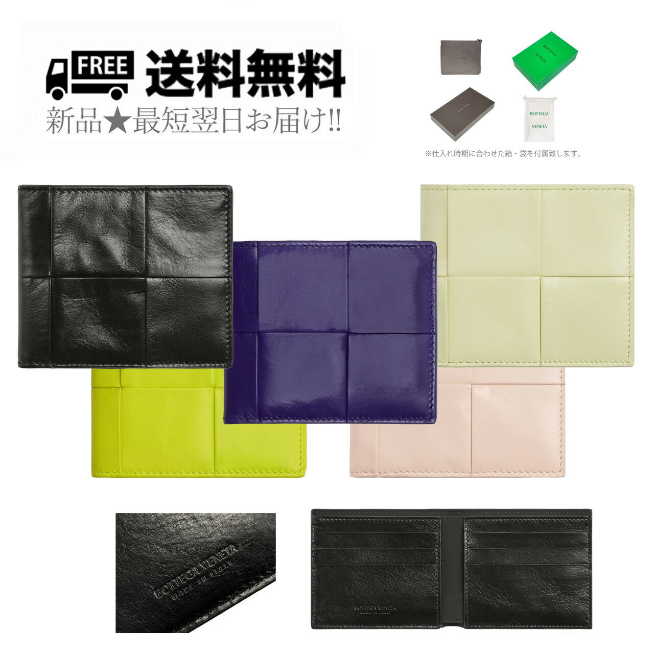ボッテガ・ヴェネタ 財布（メンズ） BOTTEGA VENETA ボッテガ ヴェネタ 財布 ウォレット 2つ折り イントレ イタリア製 新品 K583-