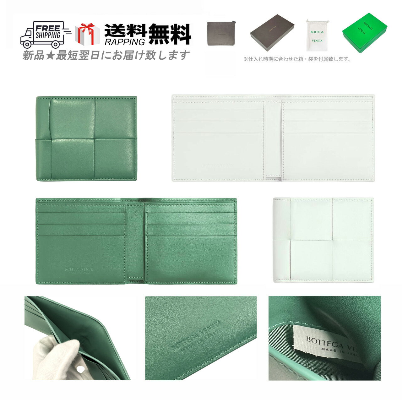 楽天市場】財布 二つ折り 緑(ブランドボッテガ・ヴェネタ)の通販 楽天市場】財布 二つ折り 緑(ブランドボッテガ・ヴェネタ)の通販