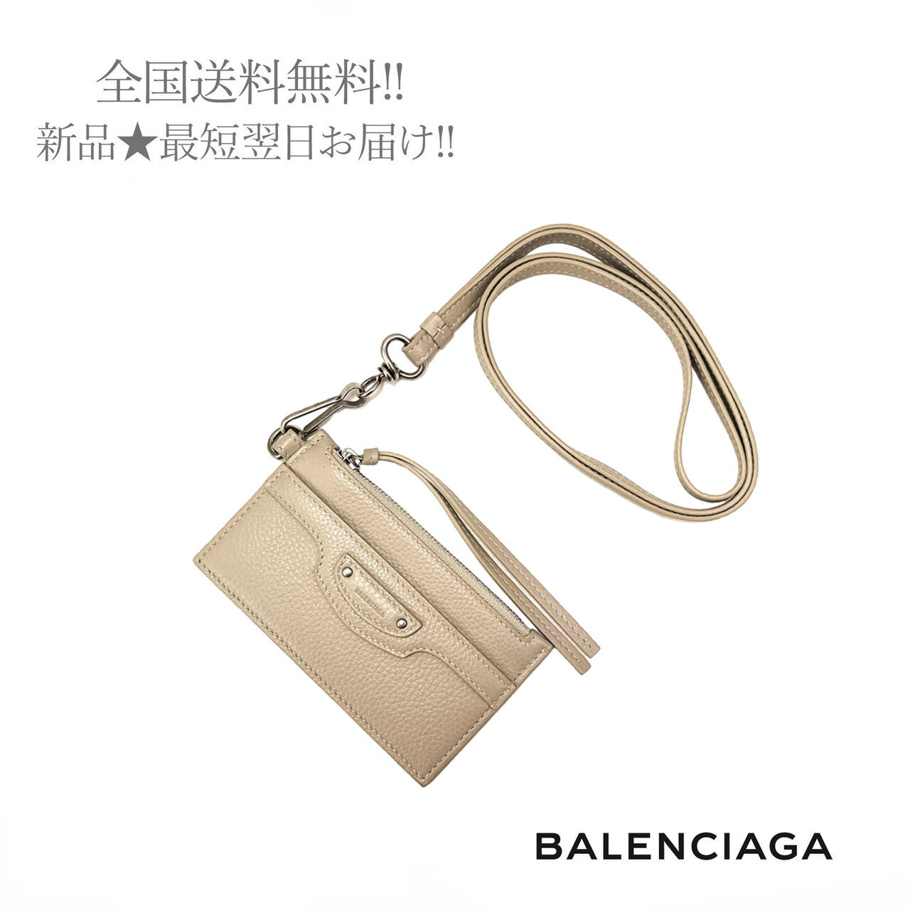 BALENCIAGA バレンシアガ カードケース