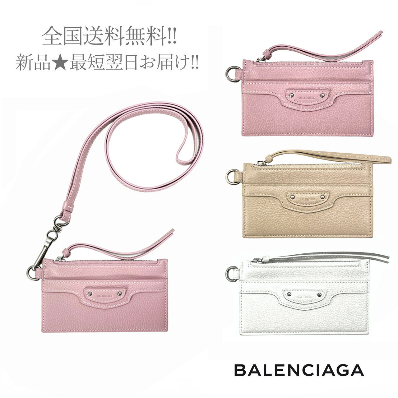 BALENCIAGA バレンシアガ カードケース