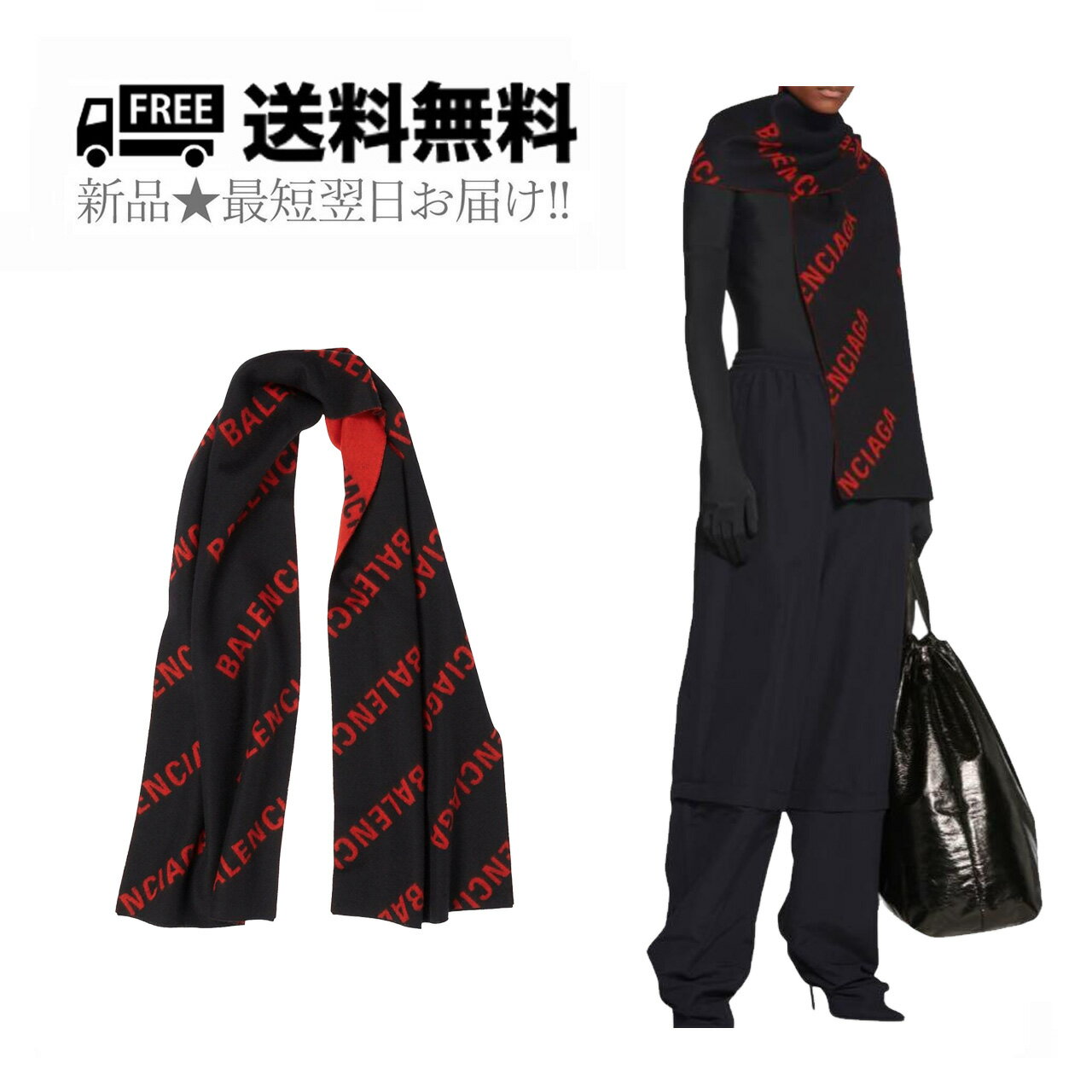 楽天市場】BALENCIAGA バレンシアガ(マフラー・スカーフ 楽天市場】BALENCIAGA バレンシアガ(マフラー・スカーフ