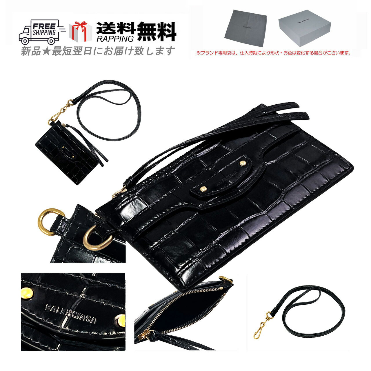 楽天市場】バレンシアガ 財布 クロコの通販 楽天市場】バレンシアガ 財布 クロコの通販