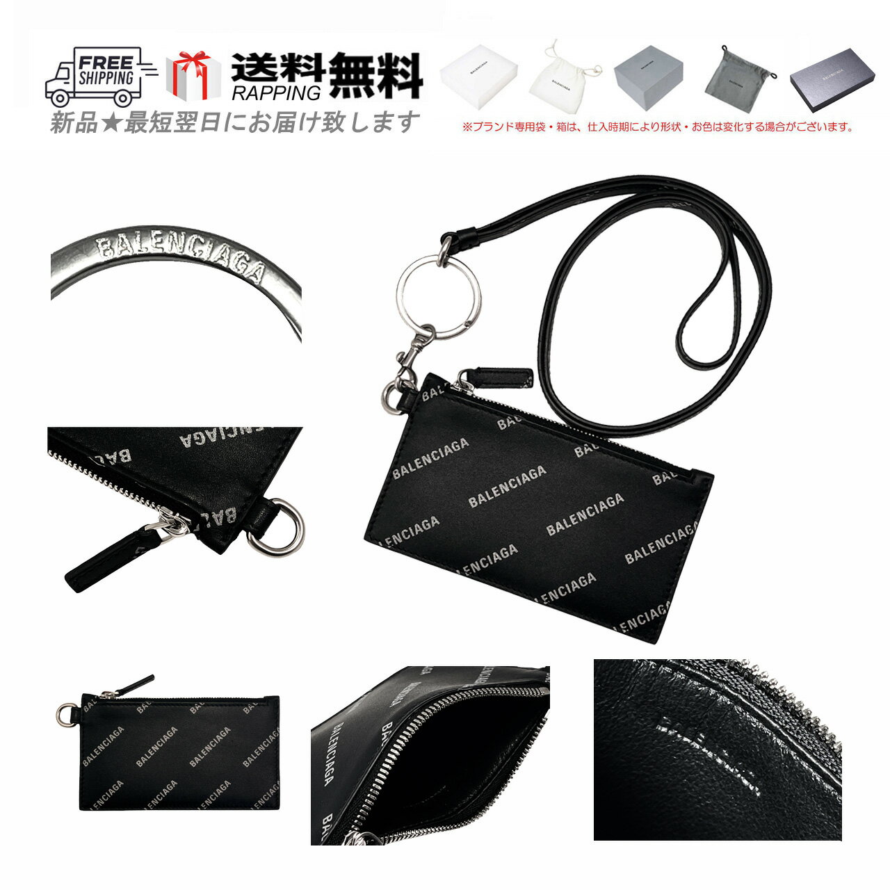 楽天市場】バレンシアガ ストラップ(財布・ケース|バッグ 楽天市場】バレンシアガ ストラップ(財布・ケース|バッグ