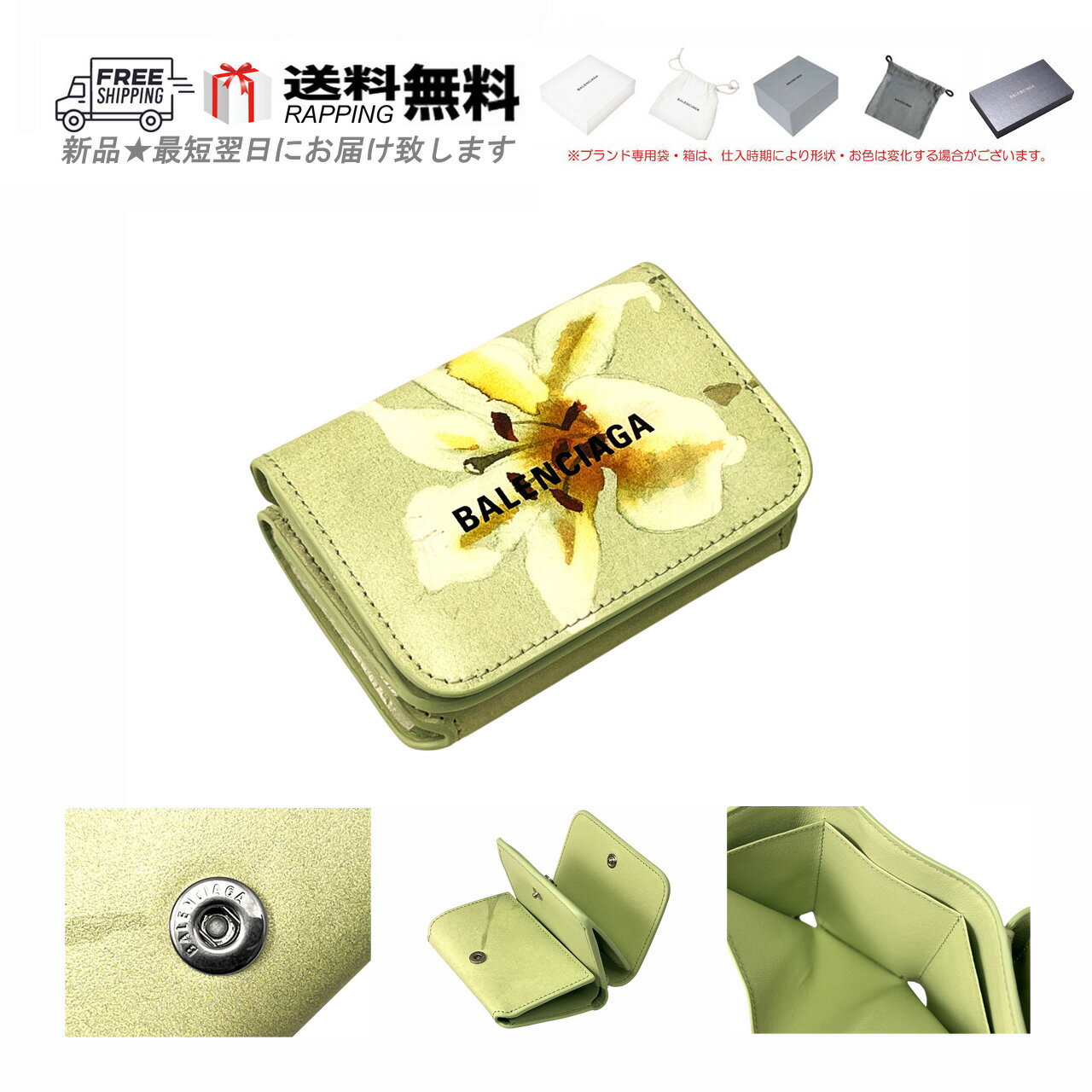 楽天市場】バレンシアガ 財布 未使用の通販 楽天市場】バレンシアガ 財布 未使用の通販