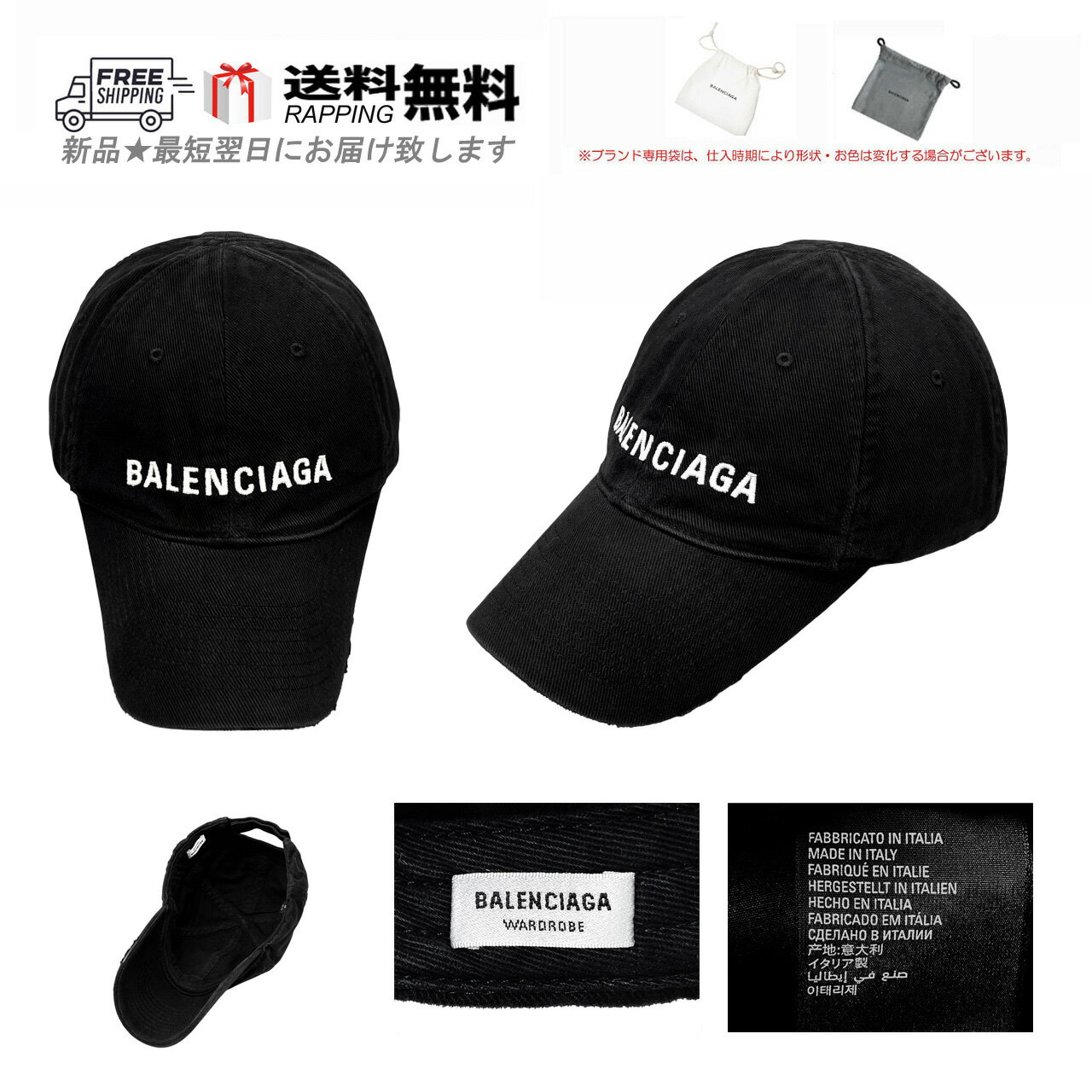 楽天市場】バレンシアガ(スタイル(キャップ)ベースボール 楽天市場】バレンシアガ(スタイル(キャップ)ベースボール