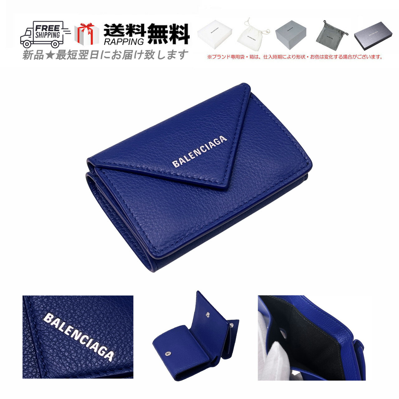 楽天市場】バレンシアガ 財布(形状(財布)三つ折り財布)の通販 楽天市場】バレンシアガ 財布(形状(財布)三つ折り財布)の通販