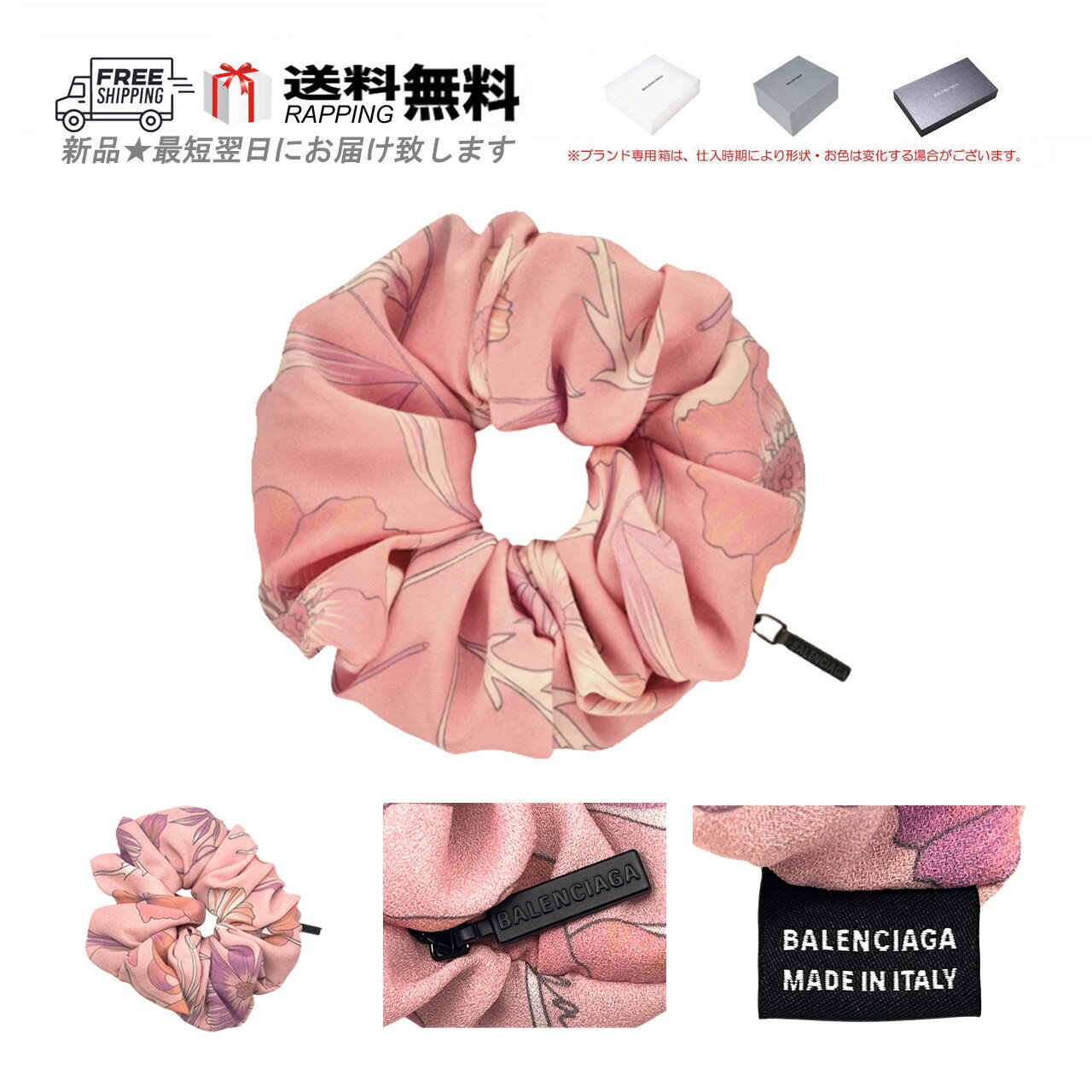 L373.. BALENCIAGA バレンシアガ シュシュ ヘアゴム ヘアバンド ヘアアクセサリー ロゴ イタリア製 新品 ★ ピンク L373..