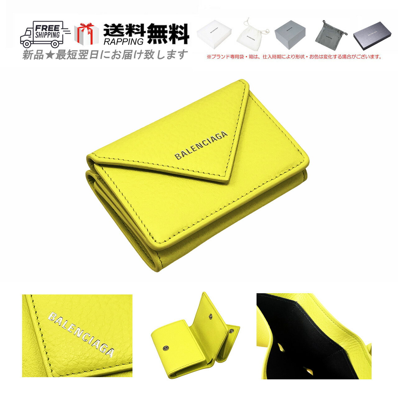 楽天市場】BALENCIAGA ペーパーミニウォレット(財布・ケース 楽天市場】BALENCIAGA ペーパーミニウォレット(財布・ケース