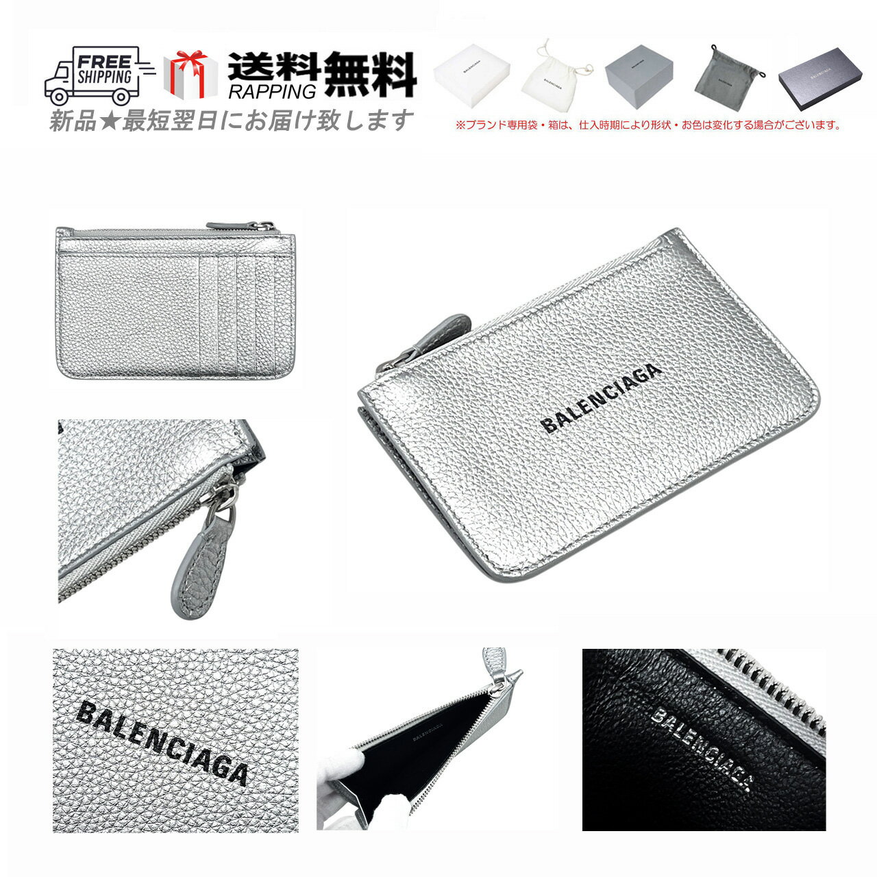 楽天市場】バレンシアガ 財布(メンズコインケース|財布 楽天市場】バレンシアガ 財布(メンズコインケース|財布