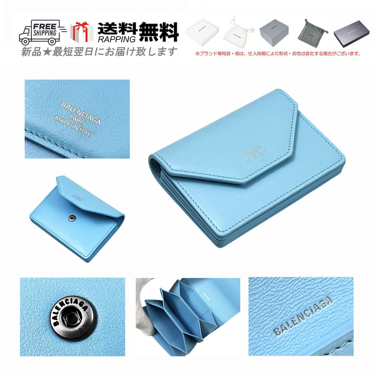 楽天市場】バレンシアガ 財布(クレジットカードケース|財布 楽天市場】バレンシアガ 財布(クレジットカードケース|財布