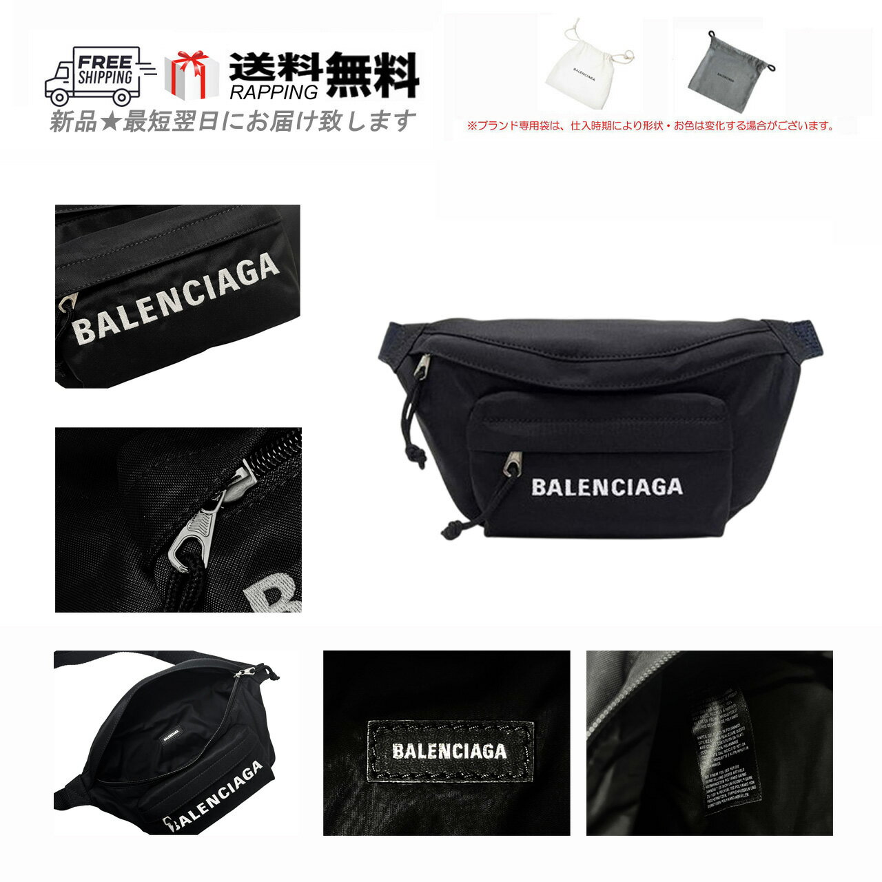 楽天市場】balenciaga wheel bagの通販 楽天市場】balenciaga wheel bagの通販